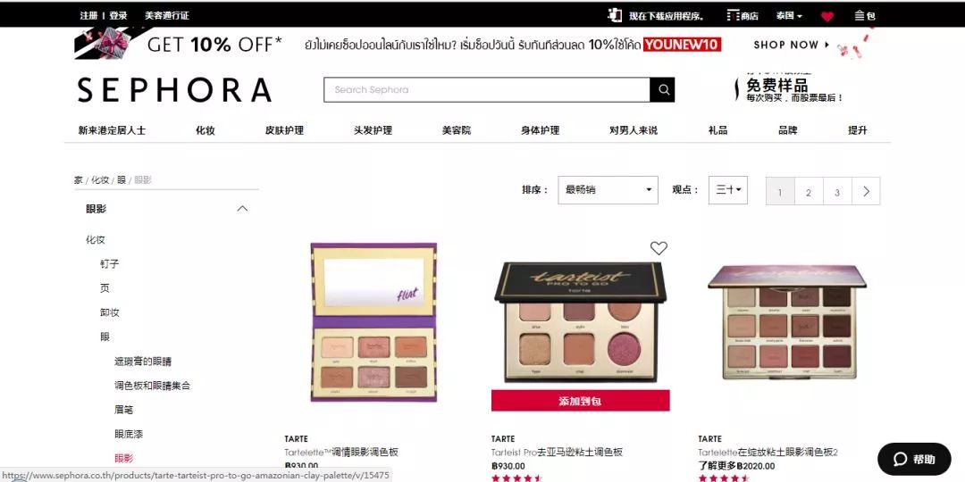 滴滴泰国可以用吗,滴滴出行在泰国好用吗