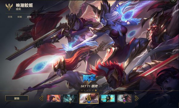 lol娜美源代码,英雄联盟娜美皮肤预览魔音