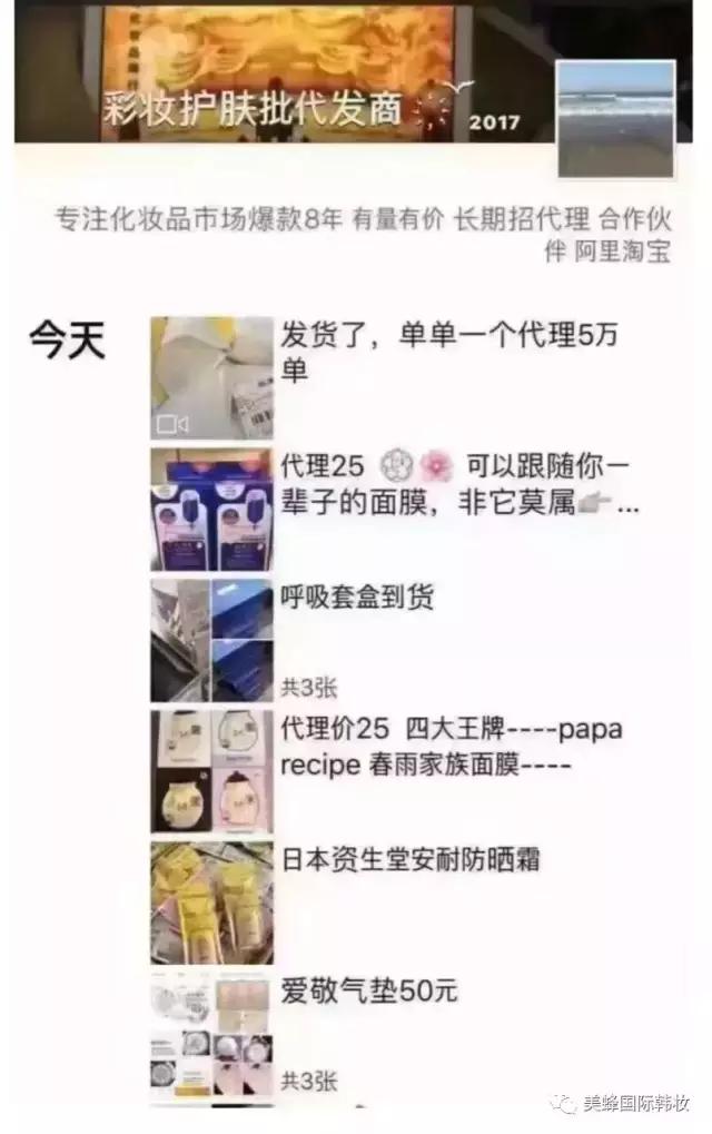 海蓝之谜买到假的怎么鉴定,海蓝之谜代购是真的吗