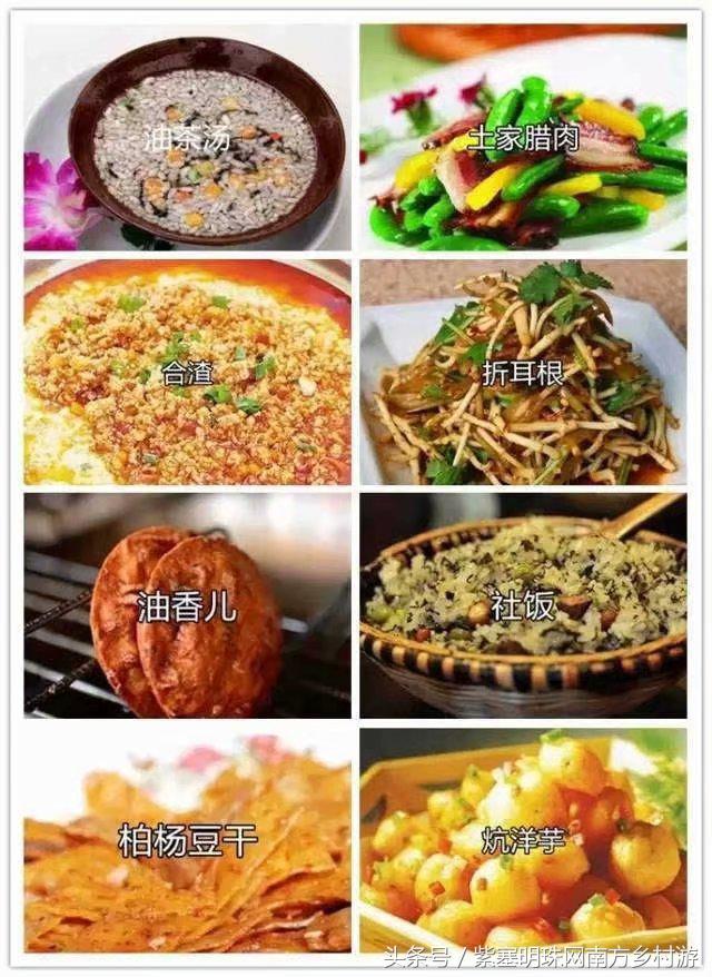 紫塞明珠赤峰农家院,湖北恩施紫塞明珠农家