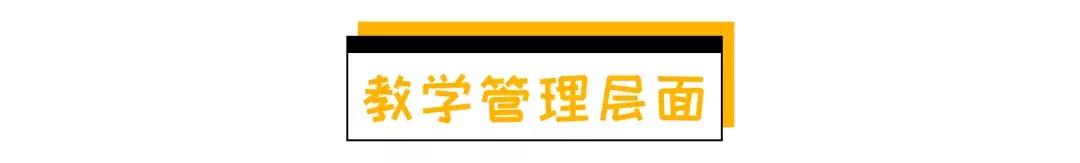 1024程序员节，这个不懂代码的小学校长做了三十年来没人做过的事