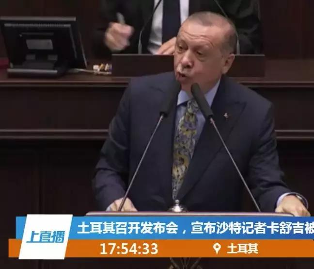 沙特记者被肢解结果怎样了,沙特记者被肢解是真实的吗