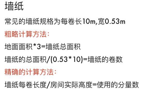 最全装修流程和主材辅材进场时间,装修主材排行榜前十名