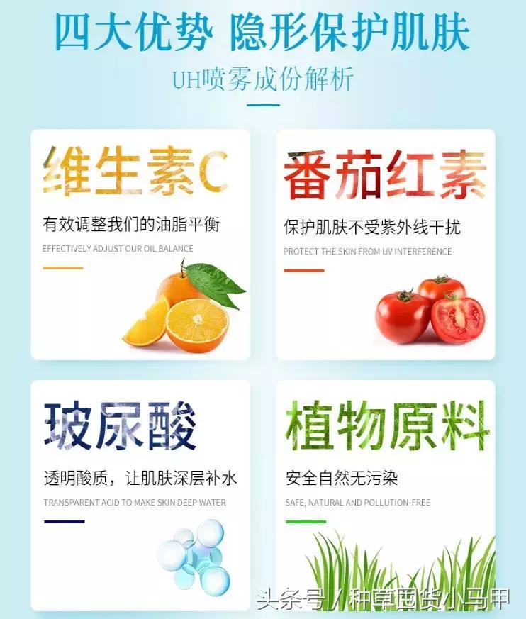 抖音热卖的防晒喷雾有用吗,十大骗人的防晒喷雾