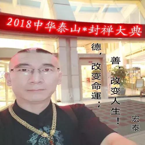 泰山之巅抖音号,泰山之巅再现雾凇奇观