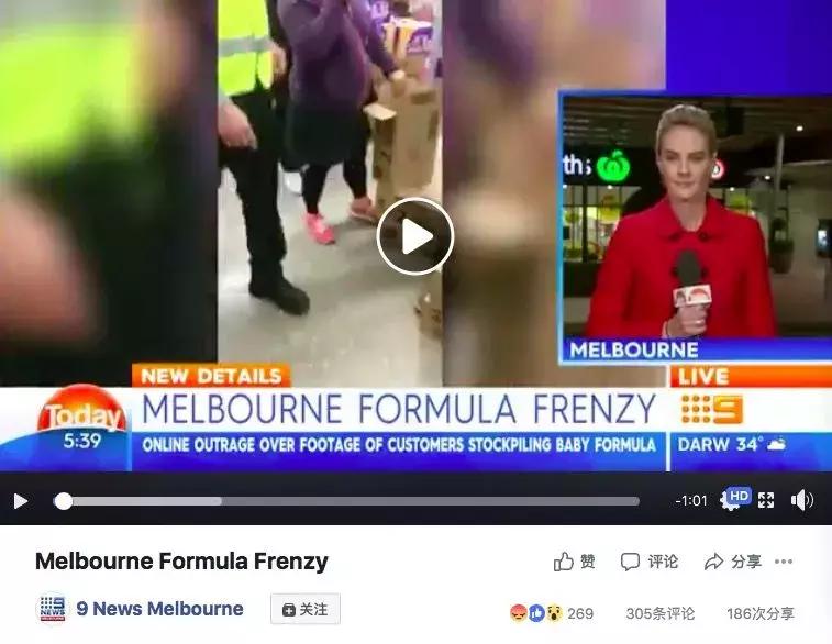 这两枪，打向代购！刚刚，澳洲超市和中国机场同时动手了！