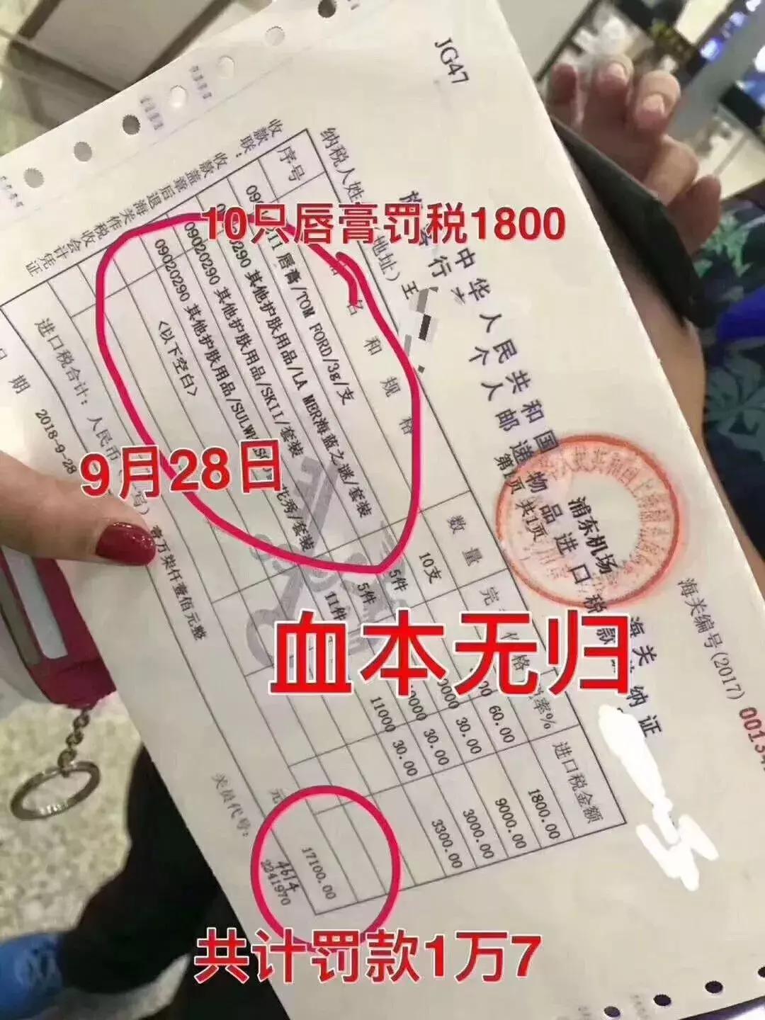 出国带3万美金被查怎么处罚,带巨额现金回国如何处罚