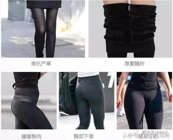 澳洲ypl瘦腿裤最大能穿到多少斤 (澳洲ypl瘦腿裤根本就是假的)