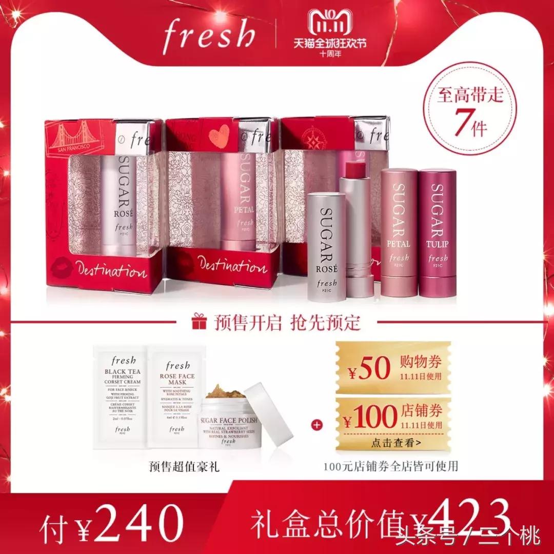 双十一美妆护肤必买清单,双十一剁手的产品陆续都到了