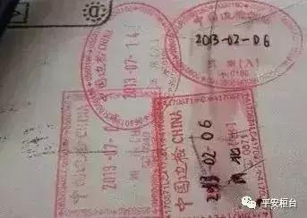 出境被拒有记录吗多久消除,出境被拒影响下次出境吗