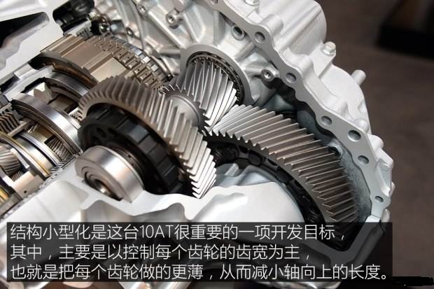 本田10at变速箱对比通用10at,本田10at技术来自哪里