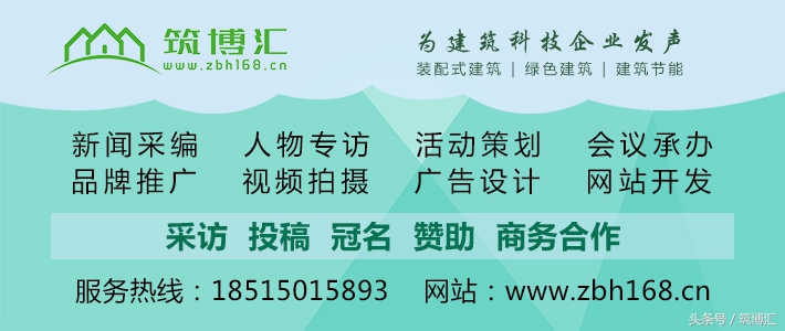 德国新式装配式建筑现场组装,最先进的装配式建筑技术