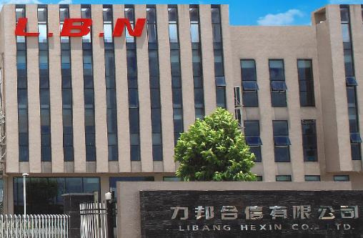 力邦合信怎么样,力邦合信主要是做什么