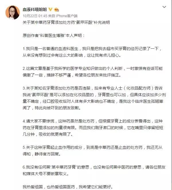 云南白药牙膏任何人都能用吗,所有的云南白药牙膏含氟吗