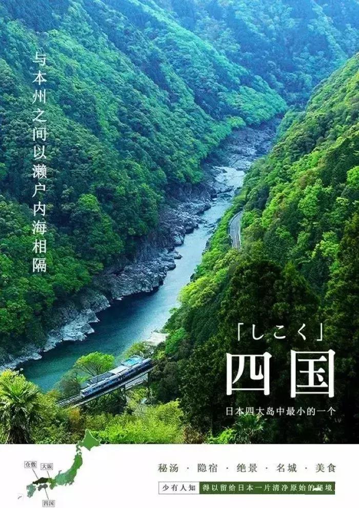 日本最小的岛屿是哪个岛,日本最小的一个岛屿