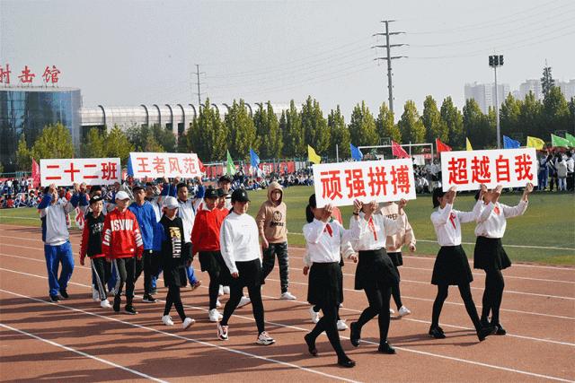 渭南桃园小学运动会开幕式,渭南小学生运动会开幕式