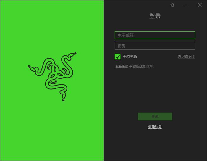 razer雷蛇曼巴眼镜蛇超级版,雷蛇razer曼巴眼镜蛇无线版