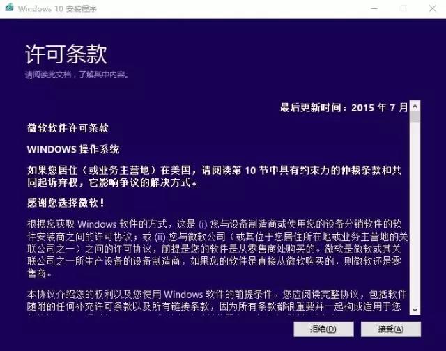 windowspe如何重装系统,重装系统教程windows2022