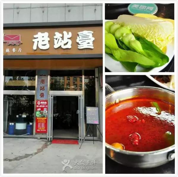 盘点济南必吃的十大美食,济南新开的好吃的美食