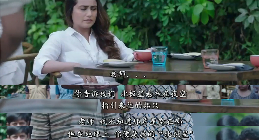 嗝嗝老师这部电影有什么评价,电影嗝嗝老师看完的感受