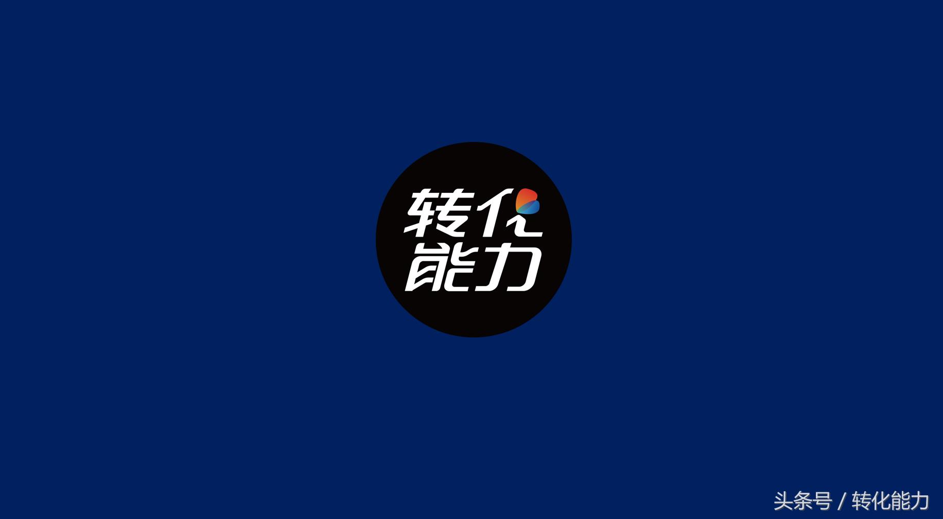 广告策划广告主广告目标,广告策划和广告创意的关系