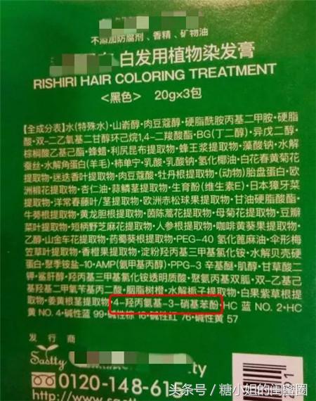 美发暴利的视频,美发行业染发价格内幕