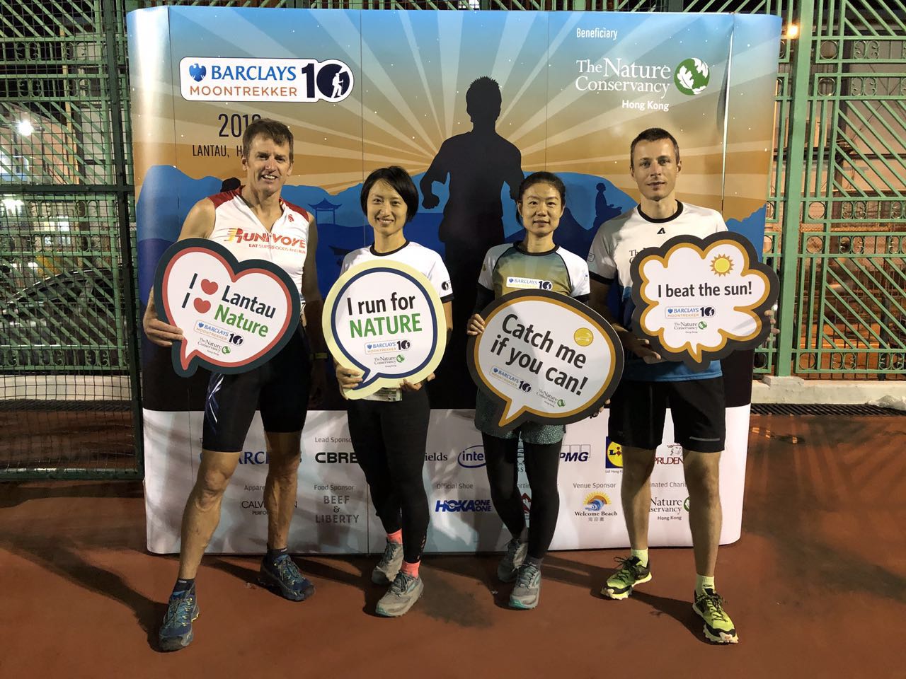 2018香港巴克莱银行夜跑（Barclay’sMoonTrekker）圆满落幕