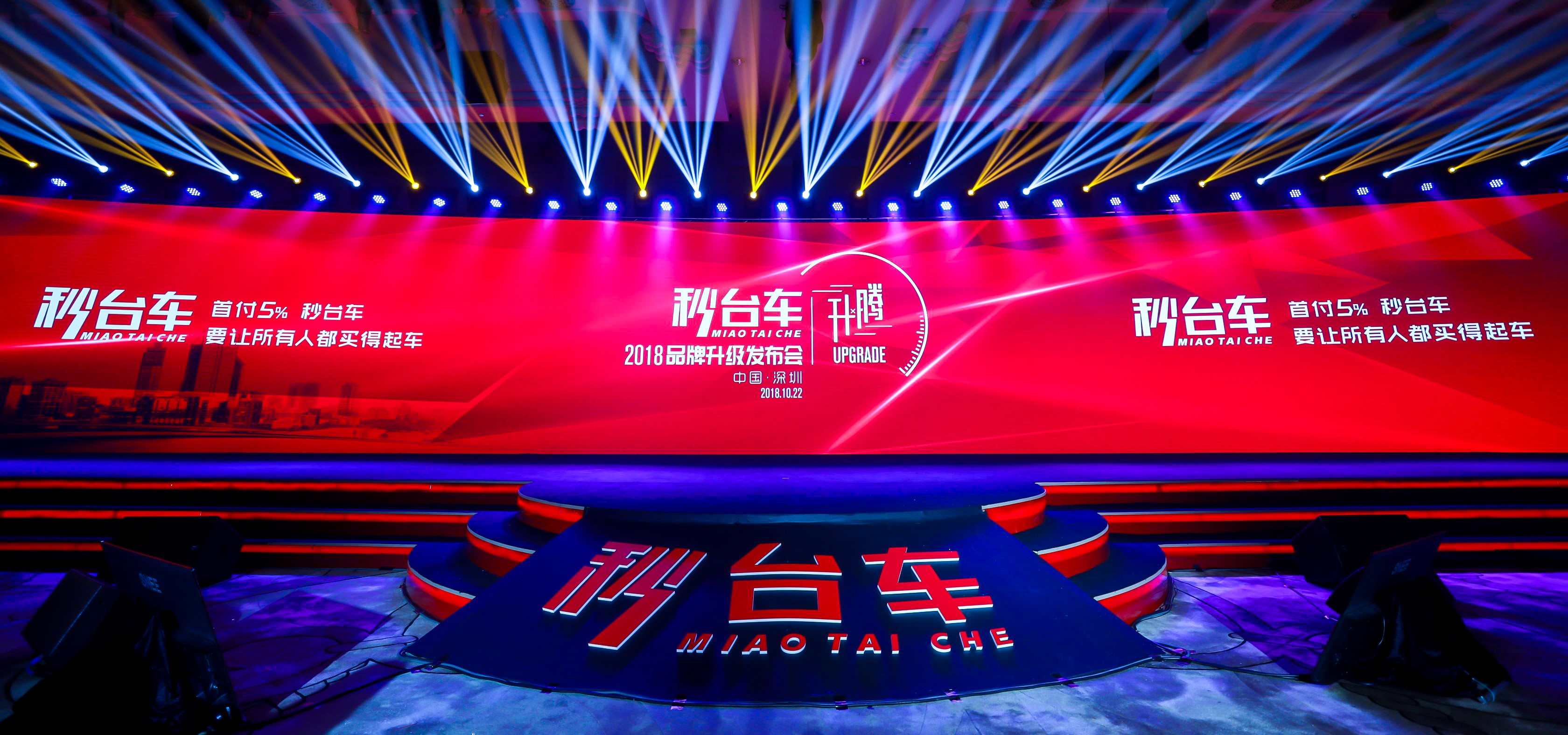 别再羡慕明星们的豪车了现在你也有机会拥有它啦！