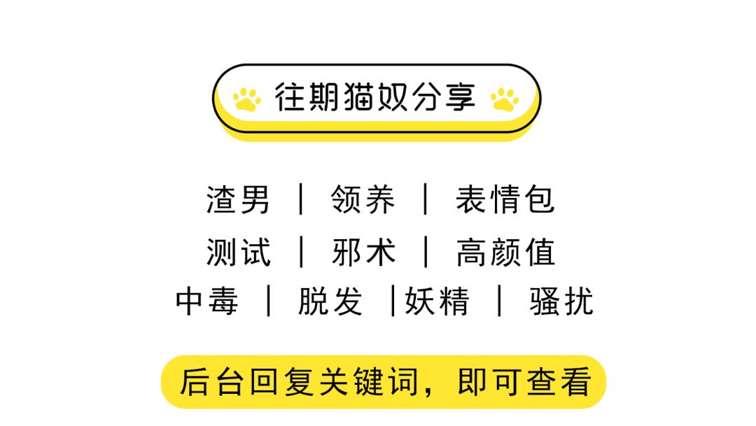 “如果被萌坏了,我帮你叫110救护车!”