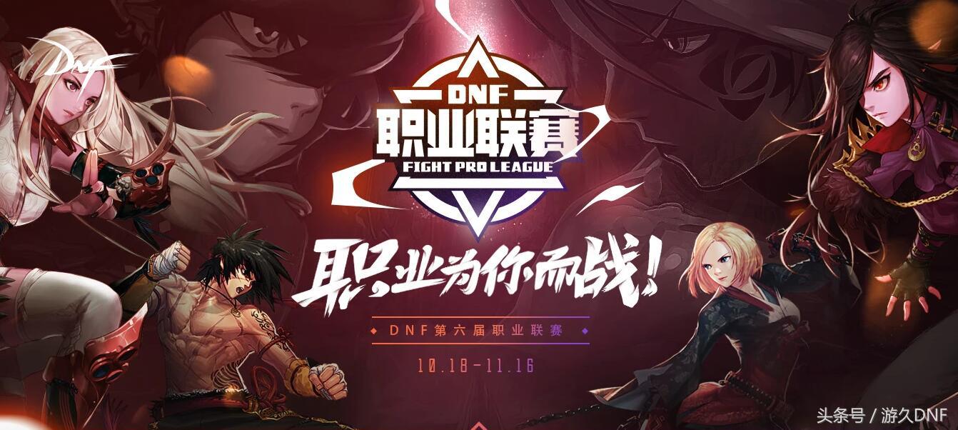 dnf活动福利合集,dnf目前福利