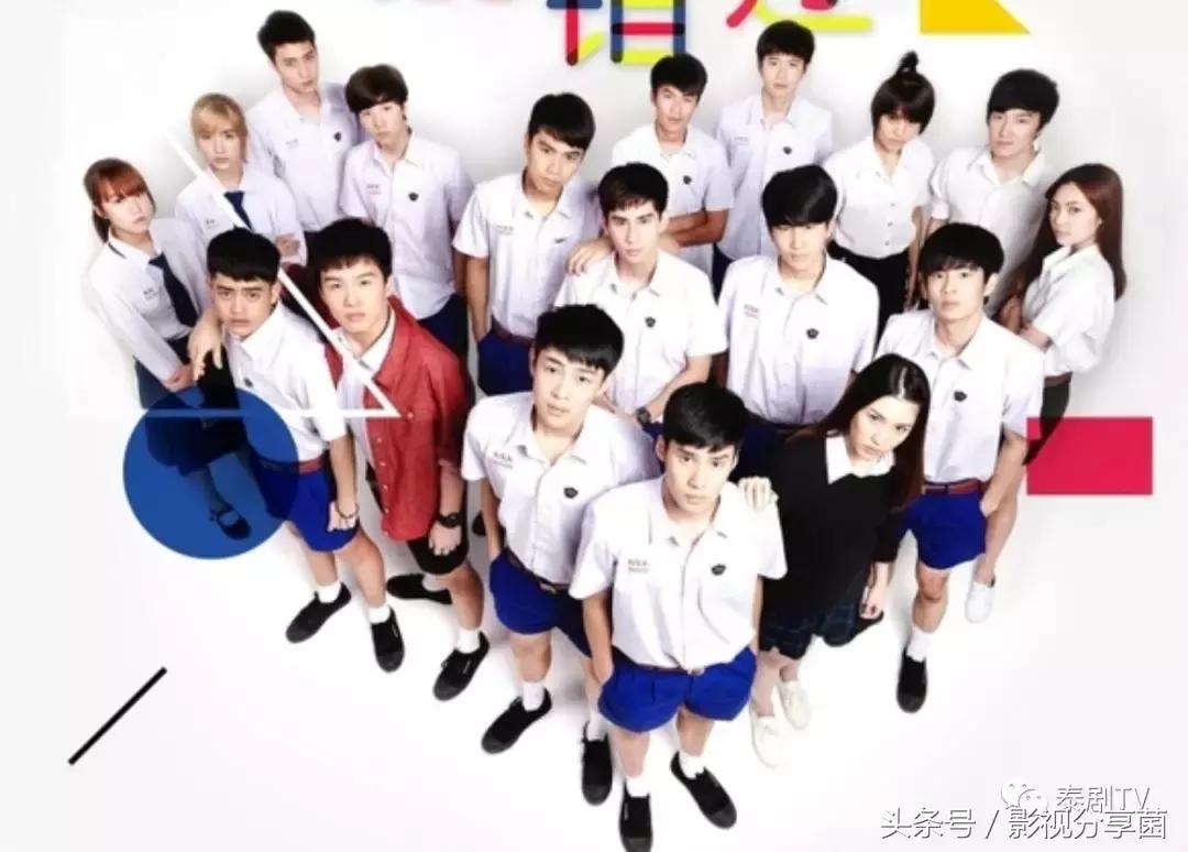 2019十部高甜泰国网剧,最近很火的泰国剧合集