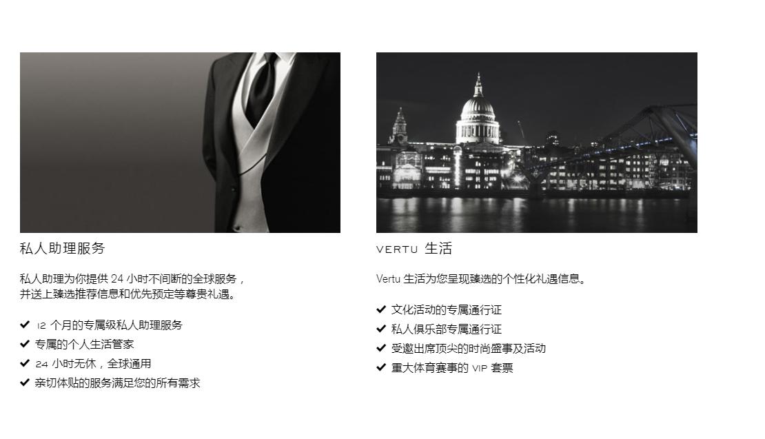 vertu威图折叠屏手机详细讲解,vertu威图小折叠屏手机