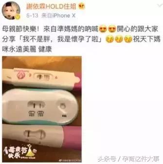 谢依霖二胎出生是男孩还是女孩,谢依霖水中分娩顺利产女晒宝宝