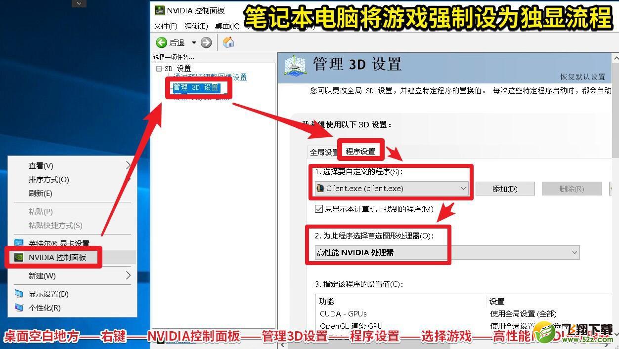 dnf一进图就闪退是电脑配置低,dnf游戏进入直接闪退怎么解决