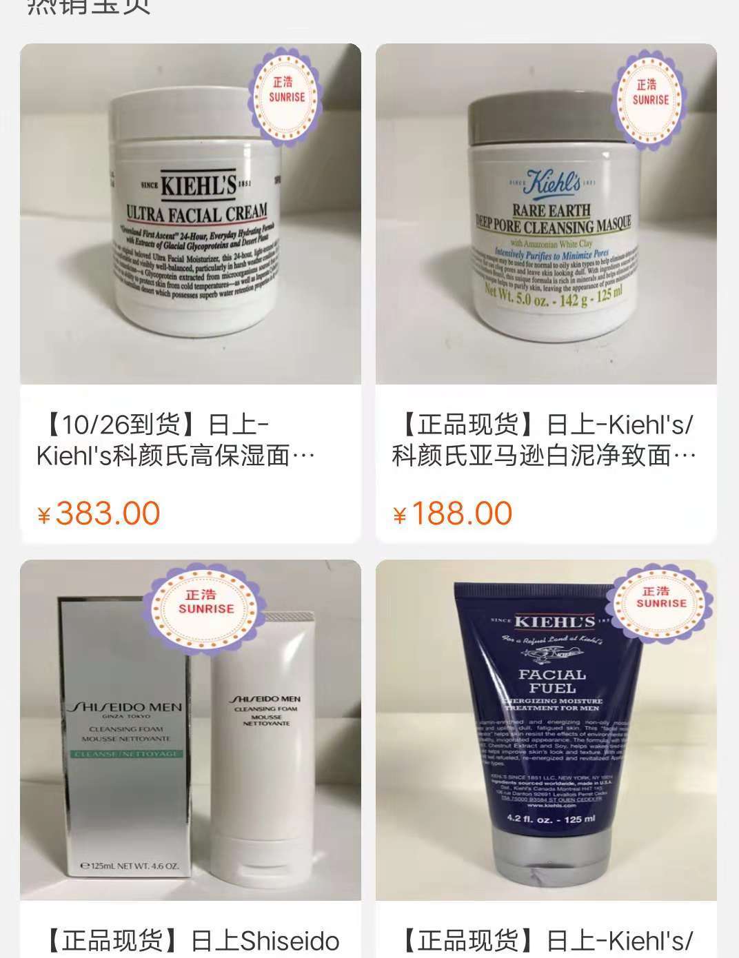 比西单丰富，比百货便宜，比天猫靠谱的购物新渠道，快来围观