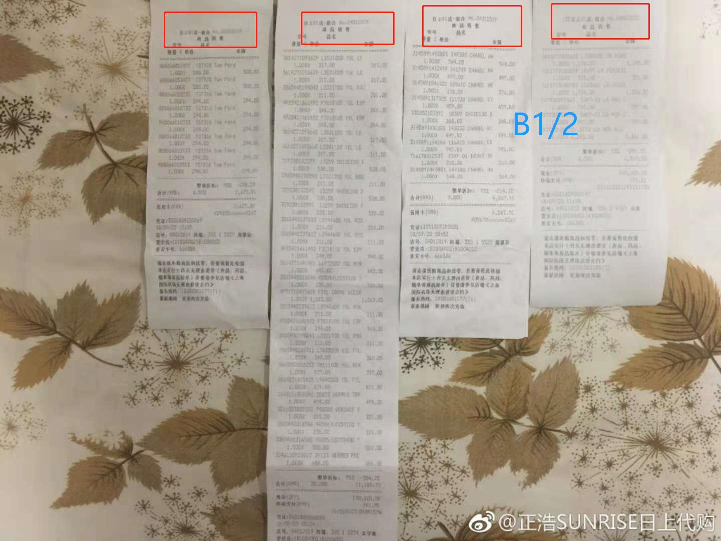 比西单丰富，比百货便宜，比天猫靠谱的购物新渠道，快来围观