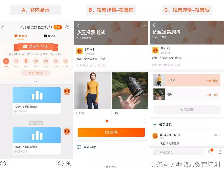 淘宝店铺群小技巧分享怎么做,淘宝店铺社群引流方案怎么做