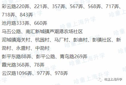 福外新动作！福山花园、证大两校区独立建制，或翻身成新贵？