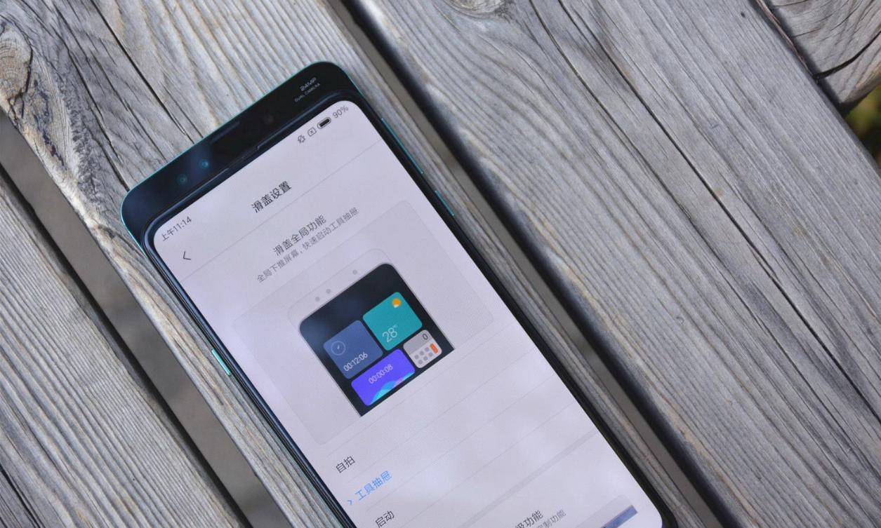 小米mix3磁滑盖,小米mix3滑屏测评