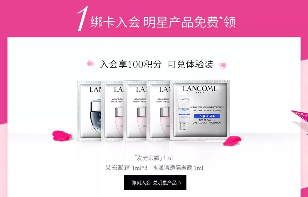 大牌小样每月一个人只能领一次吗,怎么领大牌护肤品小样