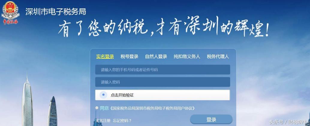 银行对企业税务备案核验流程变化,税务局银行备案怎么操作