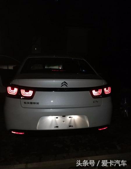 提了一辆新车去庆祝,c4世嘉新车