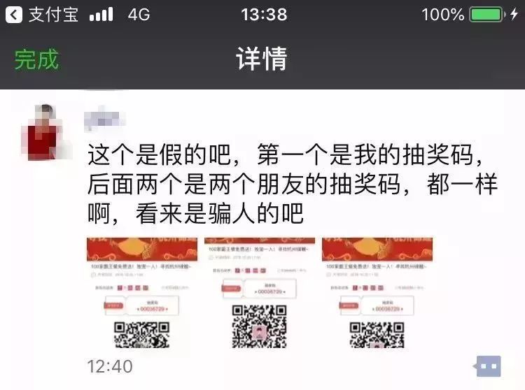 锦鲤活动为什么不能参加,锦鲤活动特权