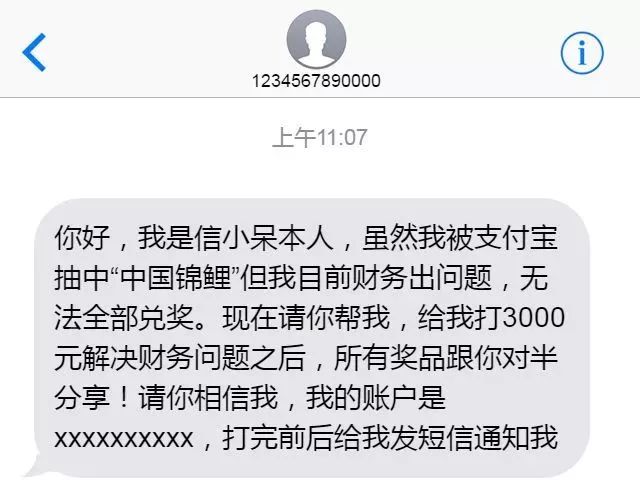 锦鲤活动为什么不能参加,锦鲤活动特权