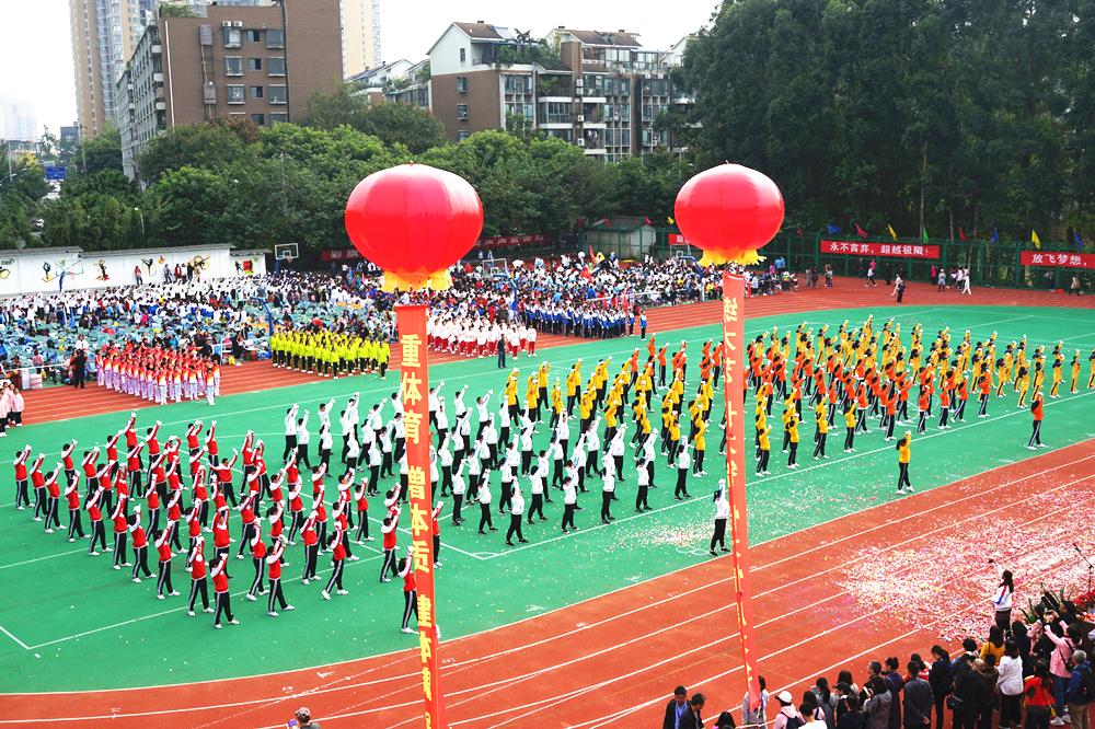 师大一中真的好吗,选择师大一中