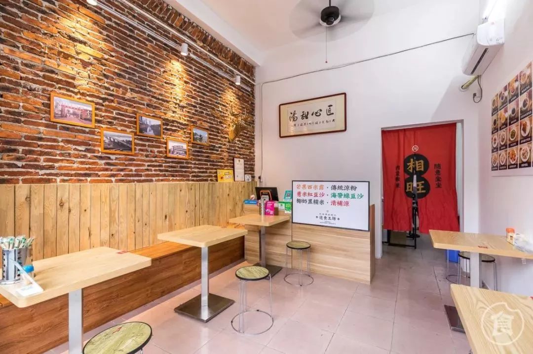 惠州汝湖糖水店,惠州惠城甜品糖水店