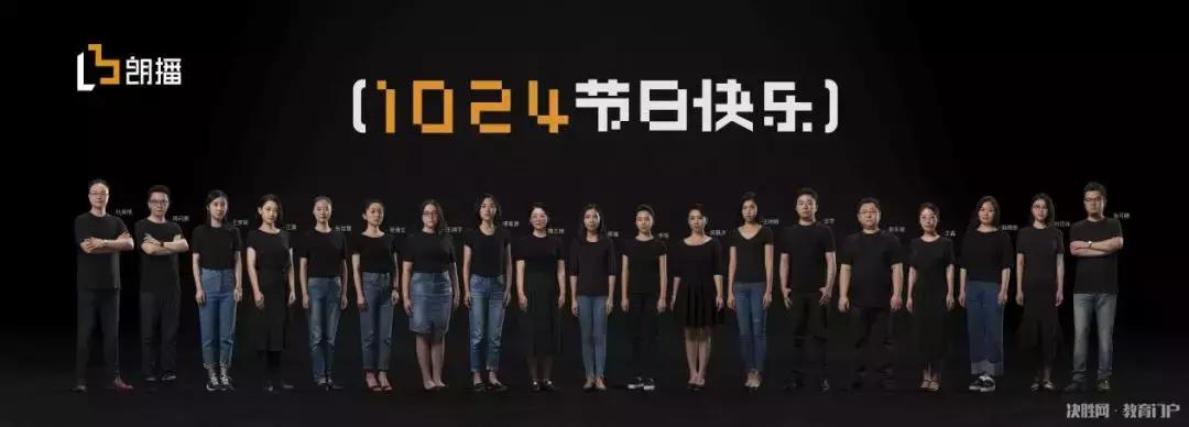 朗播：虽然我走“性冷淡风”，但这并不影响我成为最好的教育机构