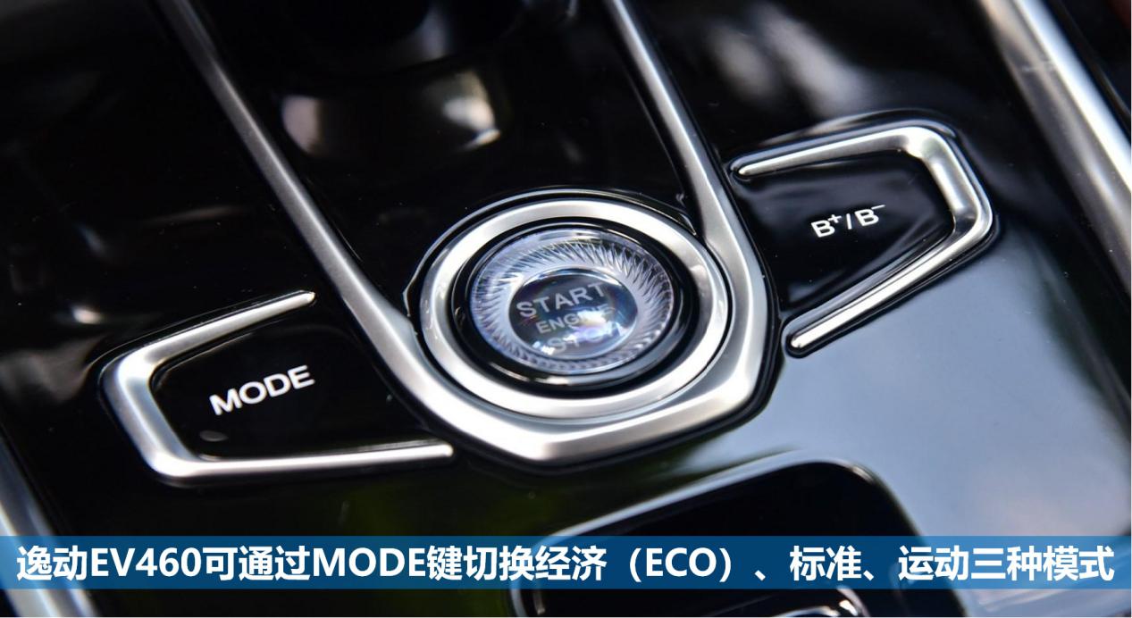 纯电动长安逸动ev460网约版多少钱,沉浸式体验长安逸动ev460