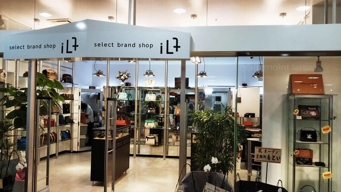 原来冲绳的二手中古店这么好逛，几百块巴宝莉，LV旅行包才4千！