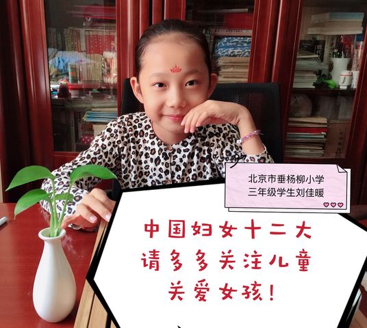 祝福姑娘的吉利话有什么,妇女祝福语简短独特